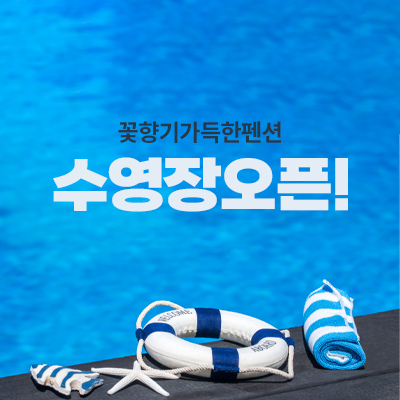 팝업